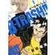 B-TRASH!! 1（サイコミ） [コミック]