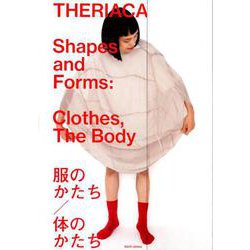 THERIACA 服のかたち/体のかたち [単行本]
