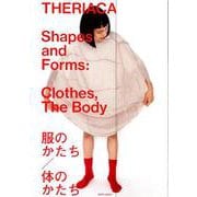 THERIACA 服のかたち/体のかたち [単行本]