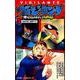 ヴィジランテ 5 ―僕のヒーローアカデミアILLEGALS―（ジャンプコミックス） [コミック]