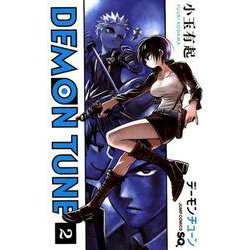 DEMON TUNE 2（ジャンプコミックス） [コミック]