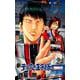 新テニスの王子様 24（ジャンプコミックス） [コミック]