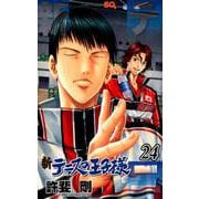 新テニスの王子様 24（ジャンプコミックス） [コミック]