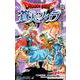 ドラゴンクエスト蒼天のソウラ 12（ジャンプコミックス） [コミック]