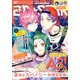 2D☆STAR Vol.11 （別冊ジュノン） [ムックその他]