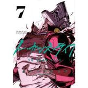 ノー・ガンズ・ライフ 7（ヤングジャンプコミックス） [コミック]