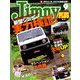 jimny plus (ジムニー・プラス) 2018年 09月号 [雑誌]