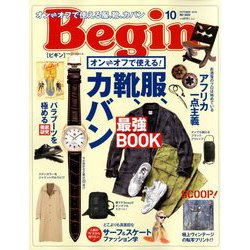Begin (ビギン) 2018年 10月号 [雑誌]