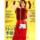 VERY (ヴェリィ) 2018年 09月号 [雑誌]