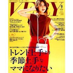 VERY (ヴェリィ) 2018年 09月号 [雑誌]