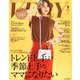 バッグInサイズVERY 2018年 09月号 [雑誌]