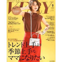 バッグInサイズVERY 2018年 09月号 [雑誌]