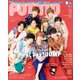 POTATO (ポテト) 2018年 09月号 [雑誌]