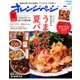 Sサイズ9/2増刊号 2018年 9/2号 [雑誌]