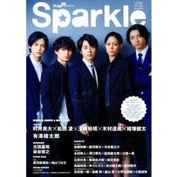 Sparkle Vol.35 [ムック・その他]