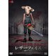 レザーフェイス-悪魔のいけにえ [DVD]
