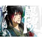 銀魂.銀ノ魂篇 06