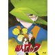 超人ロック<劇場版> [Blu-ray Disc]