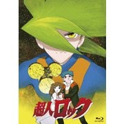 超人ロック<劇場版>