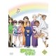 若おかみは小学生! Vol.4 [DVD]