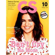 Celeb Scandals (セレブ・スキャンダル) 2018年 10月号 [雑誌]