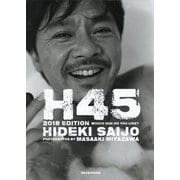 H45 2018EDITION（写真集）-HIDEKI SAIJO Which one do you like？ [単行本]