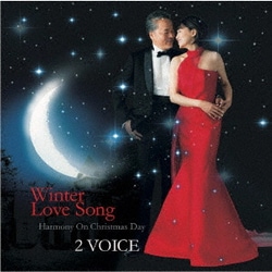 2VOICE／Winter Love Song～Harmony on Christmas Day～