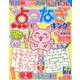 点つなぎキング 2018年 09月号 [雑誌]