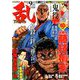 COMIC 乱 TWINS (ツウィンズ) 2018年 09月号 [雑誌]