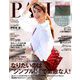 BAILA (バイラ) 2018年 09月号 [雑誌]