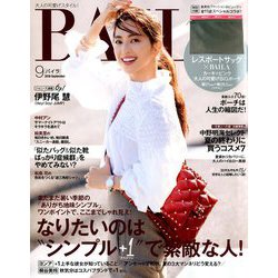 BAILA (バイラ) 2018年 09月号 [雑誌]