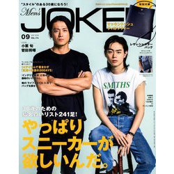Men's JOKER (メンズ ジョーカー) 2018年 09月号 [雑誌]