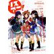 リスアニ！ Vol.34 [ムックその他]