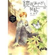 ヨドバシ Com 学研マーケティング 人気ランキング 全品無料配達