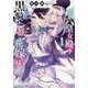 第六皇女殿下は黒騎士様の花嫁様〈1〉(ヒーロー文庫) [文庫]