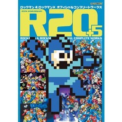 ヨドバシ.com - R20+5 ロックマン＆ロックマンX オフィシャル 