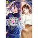 異世界で「黒の癒し手」って呼ばれています 5（Regina COMICS） [コミック]