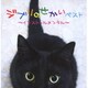 ジブリのせかいベスト～インストゥルメンタル～ (決定盤!!)
