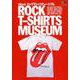 別冊2nd ROCK T-SHIRTS MUSEUM [ムックその他]
