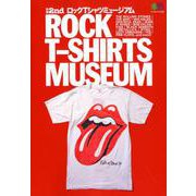 別冊2nd ROCK T-SHIRTS MUSEUM [ムックその他]