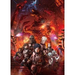 GODZILLA 決戦機動増殖都市 スタンダード・エディション [DVD]