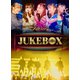 フェアリーズ／フェアリーズ LIVE TOUR 2018 ～JUKEBOX～ [DVD]