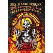 SEX MACHINEGUNS 20th Anniversary Live~春の祭典 な~るほどザ・ワイルド!!~2018/4/27 CLUB CITTA'