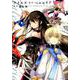テイルズオブベルセリア 3（IDコミックス REXコミックス） [コミック]
