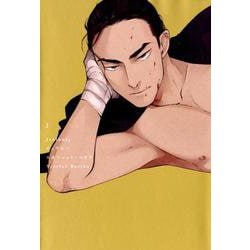 ジェラシー 2（ディアプラスコミックス） [コミック]