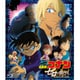 劇場版 名探偵コナン ゼロの執行人 [Blu-ray Disc]
