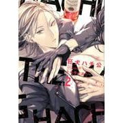 狂犬ハチ公 2（ディアプラスコミックス） [コミック]