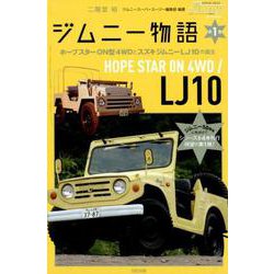 楽天市場】ジムショア 101匹わんちゃん ボーンディッシュ