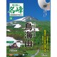 隔週刊 日本の名峰DVDつきマガジン 2018年 9/11号（33） [雑誌]