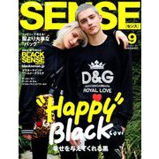 SENSE (センス) 2018年 09月号 [雑誌]